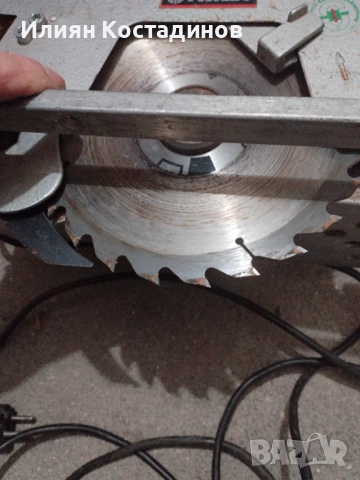 Metabo TYP 4345S циркуляр, снимка 6 - Други инструменти - 53209037
