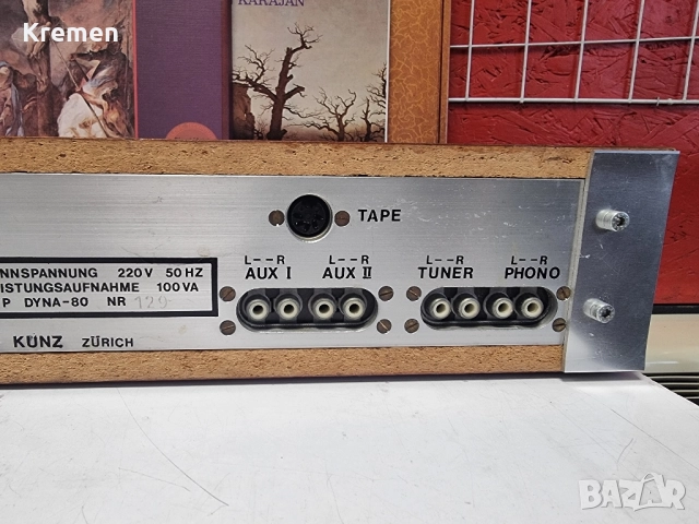 Стерео усилвател TRECH+KUNZ, снимка 5 - Ресийвъри, усилватели, смесителни пултове - 52348194