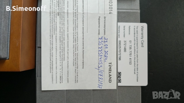 Oris ArtixGt в гаранция, снимка 2 - Мъжки - 52773693