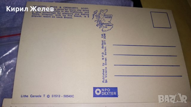 ЛОТ 4 СТАРИ ПОЩЕНСКИ КАРТИЧКИ ТЕМА ШЛИФОВАНЕ на ДИАМАНТИ ГРАДСКИ ИЗГЛЕДИ ЗАБЕЛЕЖИТЕЛНОСТИ 33420, снимка 12 - Филателия - 38790392