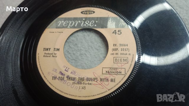 Малки грамофонни плочи, детски песни на френски за франкофони, снимка 4 - Колекции - 43984056