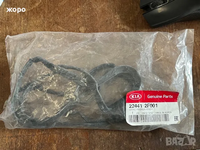 Гарнитура за капака на клапаните Киа Хюндай , снимка 1