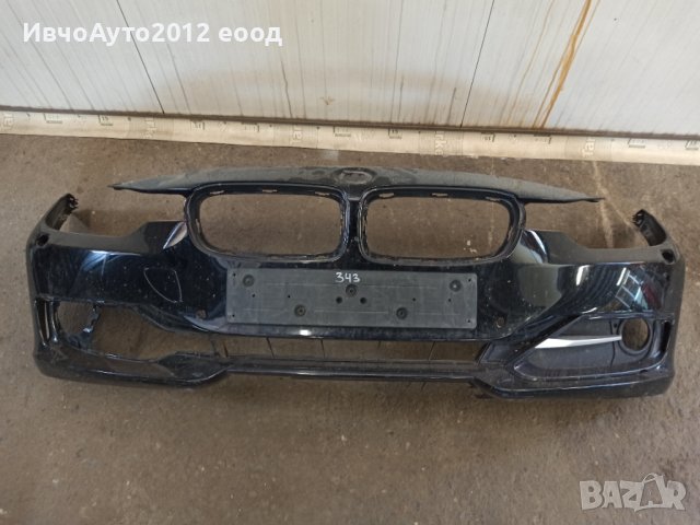 Броня предна оригинална bmw f30 15-19, снимка 1 - Части - 36790258