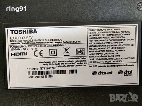 Телевизор Toshiba 48L3663DG На части , снимка 3 - Части и Платки - 32483286