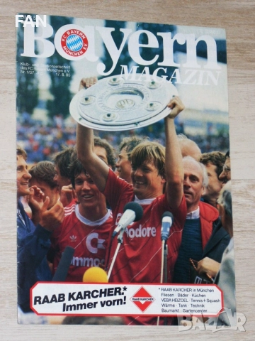  Оригинално футболно списание на Байерн Мюнхен срещу Щутгарт от 1985 г.