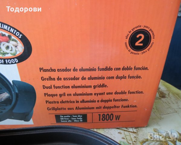 Грил скара Monix GrilleMax Combi -електрическа, с капак+грил, испански, снимка 7 - Скари - 33611410