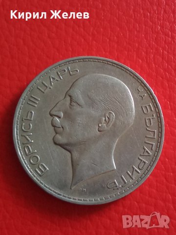 100 лева сребърни 1937 г 14332, снимка 4 - Нумизматика и бонистика - 33392588