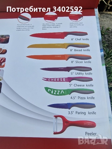 Комплект кухненски ножове + керамичнана белачка, снимка 2 - Прибори за хранене, готвене и сервиране - 52440742