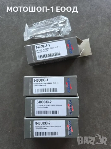 НОВИ Vertex ТИТАНИЕВИ клапани за 2010-13 Yamaha YZ450F, снимка 2 - Части - 52052123