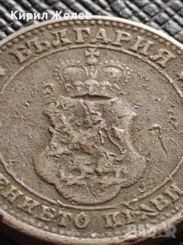 МОНЕТА 10 стотинки 1906г. КНЯЖЕСТВО БЪЛГАРИЯ СТАРА РЯДКА НАД СТОГОДИШНА ЗА КОЛЕКЦИЯ 36273, снимка 7 - Нумизматика и бонистика - 39816812