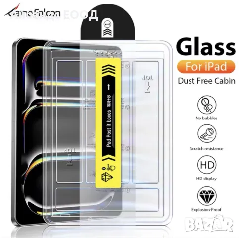 Стъклен протектор с лесно поставяне за iPad 10 | PRO | AIR