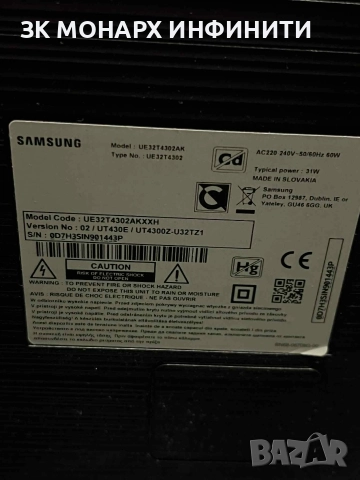 Smart TV Samsung UE32T4302  32''/+дистанционно, снимка 14 - Телевизори - 52716431