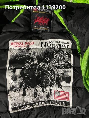 Зелено олекотено яке момче 8г Geographical Norway, снимка 6 - Детски якета и елеци - 49007833