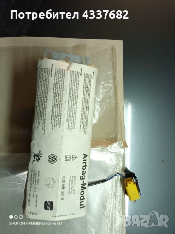 Air Bag Модул