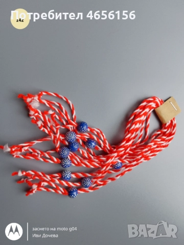 Мартенички 10 броя за 1 лв., снимка 16 - Други - 52732550