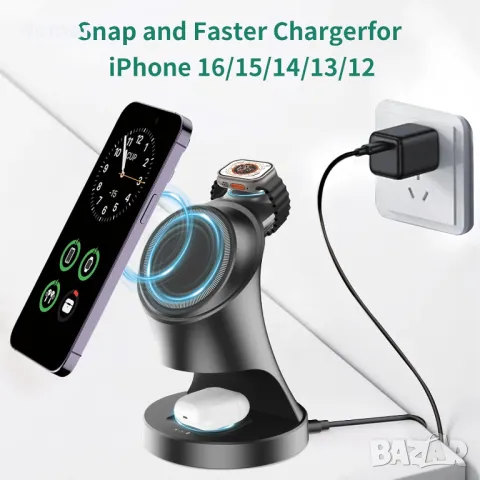3 в 1 безжична зарядна станция, магнитно безжично зарядно за Apple устройства, 15W, снимка 2 - Безжични зарядни - 50286535