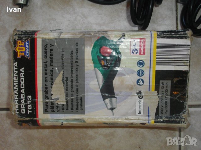 нова Немска Гравьорка-Top Craft TG1-Гравиране Стъкло-Метал-Керамика, снимка 3 - Инструменти за гравиране - 33358161