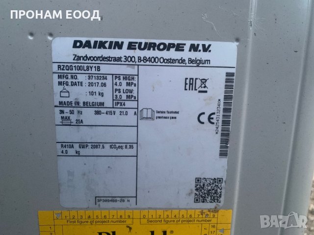 Daikin, снимка 2 - Климатици - 42952344