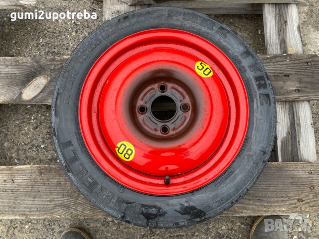 15 резервна джанта патерица 4х108 FORD Fusion Focus B Max 125/80/15