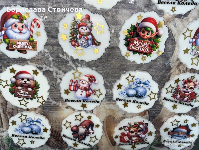 Коледна магнити