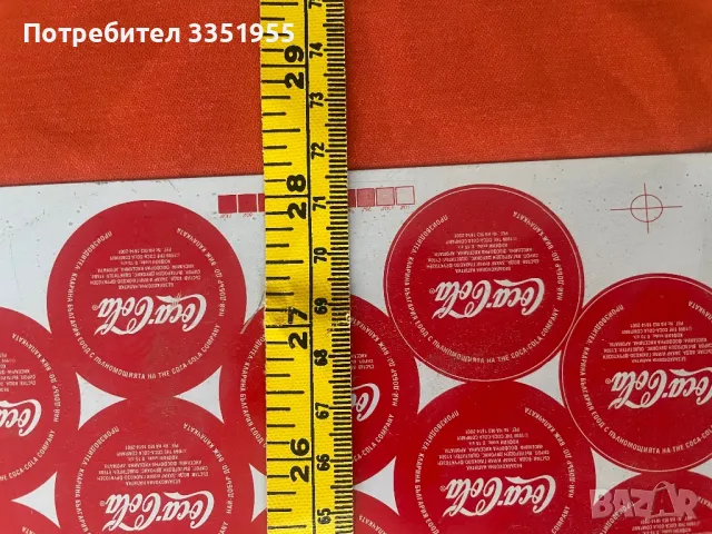 Ретро капачки на Кока Кола, снимка 10 - Колекции - 49078690
