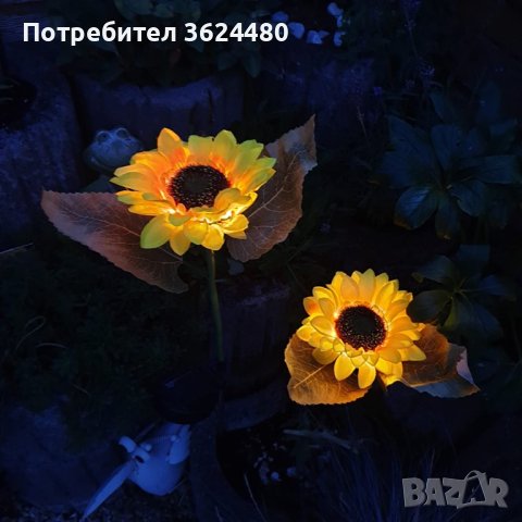 Слънчоглед градинска соларна лампа, снимка 13 - Настолни лампи - 42939283