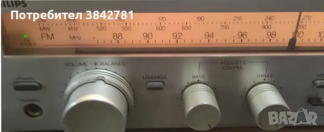 Philips AH 603 Стерео ресивър.Рядък с метални транзистори.