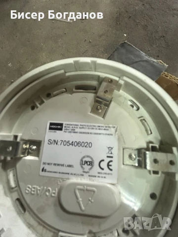Противопожарни датчици, снимка 2 - Други - 51324288