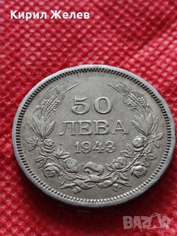 Монета 50 лева 1943г. Борис трети Цар на Българите за колекция декорация - 24960