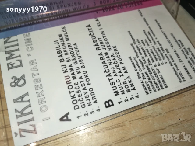 ZIKA I EMINA-ORIGINAL TAPE 3107251625, снимка 9 - Аудио касети - 51205074