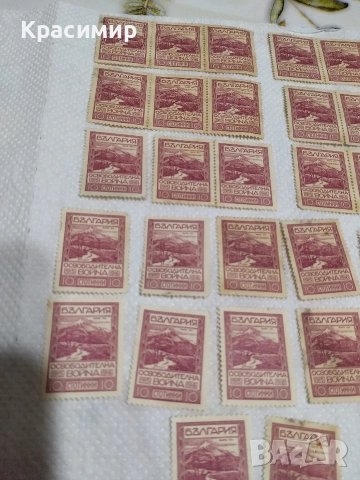 Царство България.Освободителната Война., снимка 6 - Филателия - 52582909
