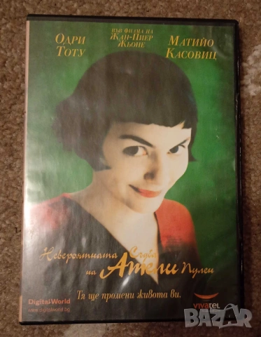 Продавам Невероятната съдба на Амели Пулен [DVD]