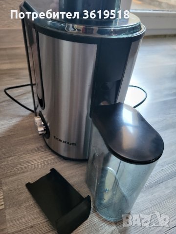 Сокоизтисквачка Taurus