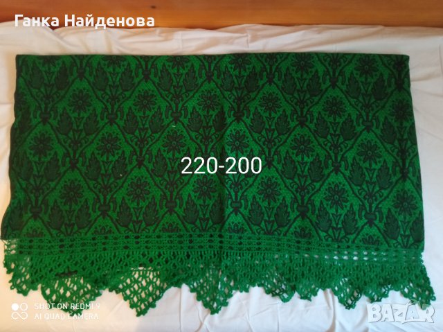 Продавам чисто нови завивки за легла от времето на соца, снимка 3 - Други стоки за дома - 37795138