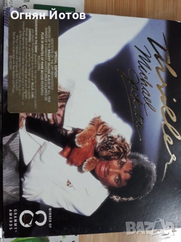 Michael Jackson CD Подбрани дискове Златни GOLD, снимка 4 - CD дискове - 40447813