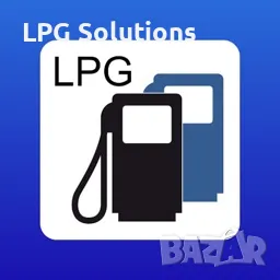 Газов инжекцион по индивидуална конфигурация