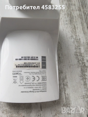 WiFi удължител  TP-Link - 300Mbps, снимка 2 - Други - 53088664