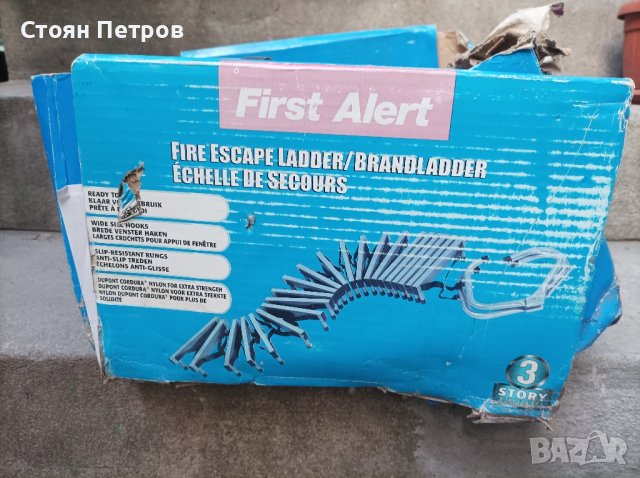 Аварийна стълба 7.3метра, снимка 5 - Други стоки за дома - 43852579