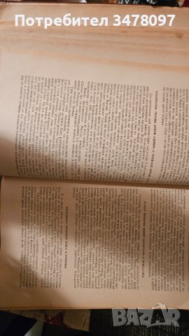 МИРОВАЯ ВОЙНА 1939-1945, снимка 4 - Антикварни и старинни предмети - 43644841