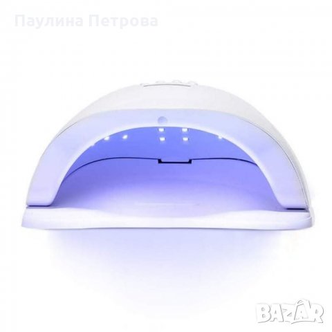 Професионална LED лампа за маникюр , снимка 4 - Мъжка козметика - 32890984