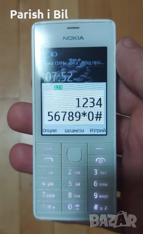 Nokia 515, снимка 8 - Nokia - 39834031