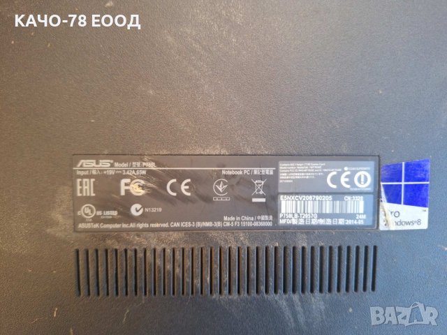 Лаптоп Asus P750L, снимка 4 - Части за лаптопи - 43558261