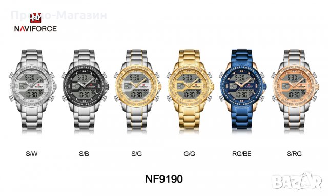 Мъжки часовник NaviForce многофункционален NF9190 SВ. , снимка 17 - Мъжки - 34793237