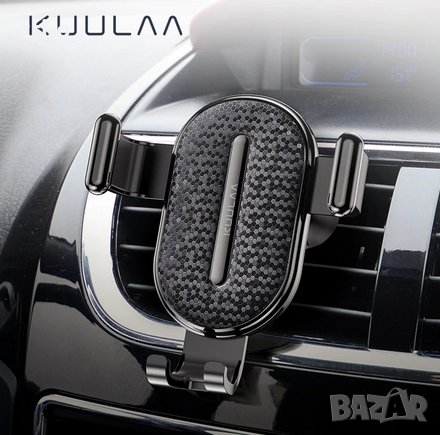 KUULAA Универсална стойка за телефон за автомобил
