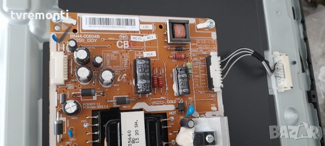 лед диоди от дисплей CY-HF320AGSV1H, снимка 2 - Части и Платки - 32999918