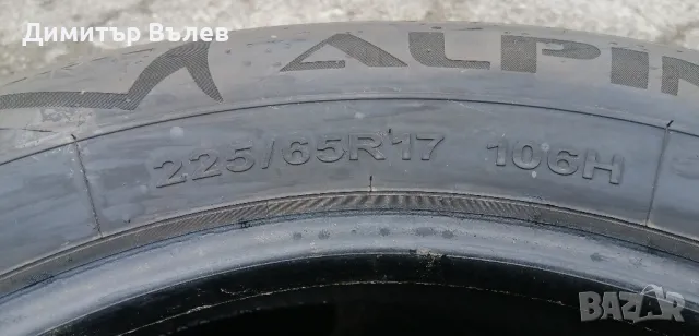 Гуми 225 65 17 Tires 4 броя. Нов внос. Не са нови. Гаранция , снимка 9 - Гуми и джанти - 47277356