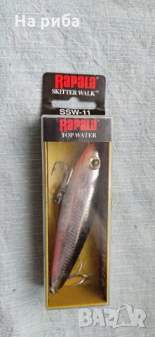 Rapala Skitter walk SSW-11   ;11cm ;19g, снимка 2 - Такъми - 33454923