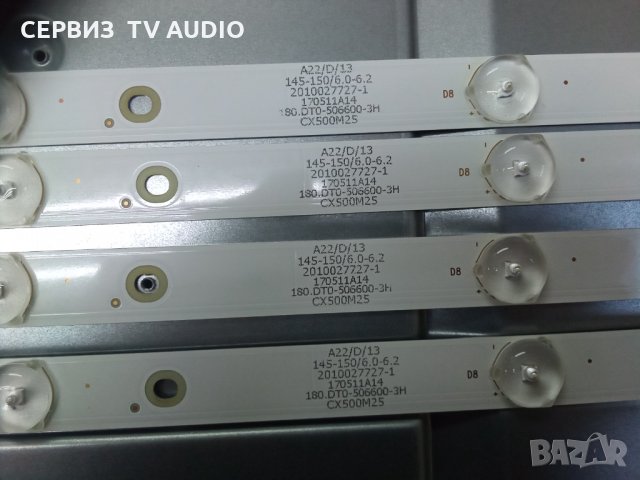 Подветка CX50D09-ZC22AG-03    TV STARLIGHT 50DM7500, снимка 4 - Части и Платки - 33538445