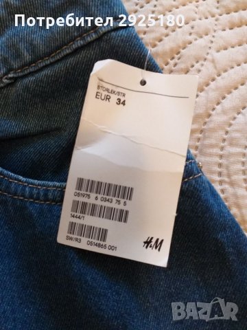 Дънкова пола XS H&M , снимка 2 - Поли - 32759313