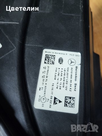 Десен фар фарове Mercedes E W213 desen far farove мерцедес 213 a2139066604, снимка 2 - Части - 43205164